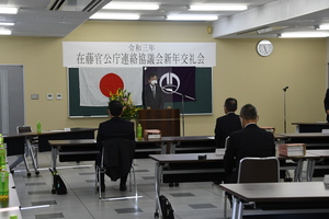 在藤官公庁連絡協議会新年交礼会であいさつする市長