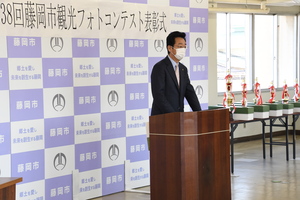 第38回藤岡市観光フォトコンテスト表彰式であいさつする市長