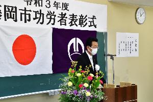表彰式であいさつする新井藤岡市長
