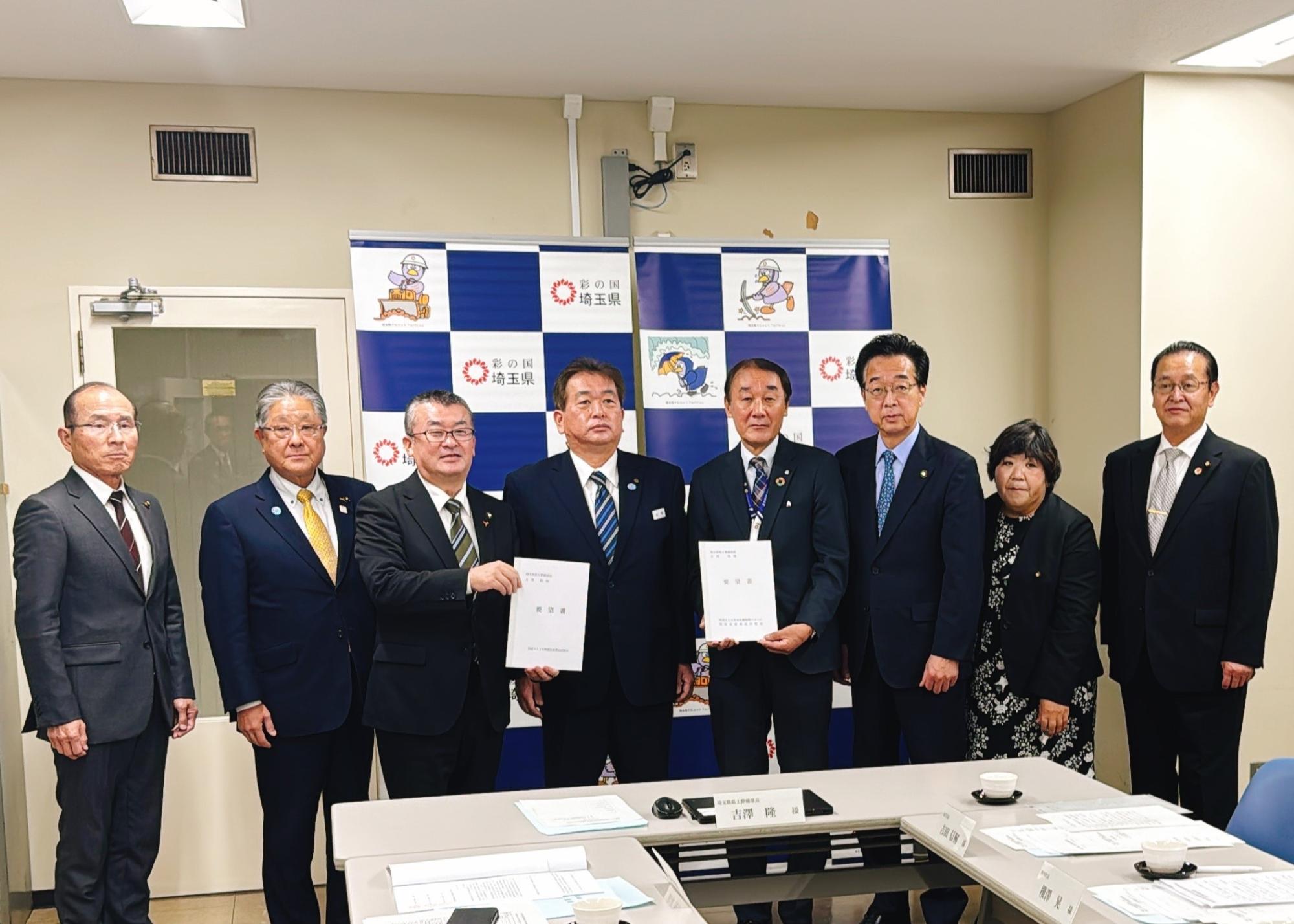 R07埼玉県要望の様子