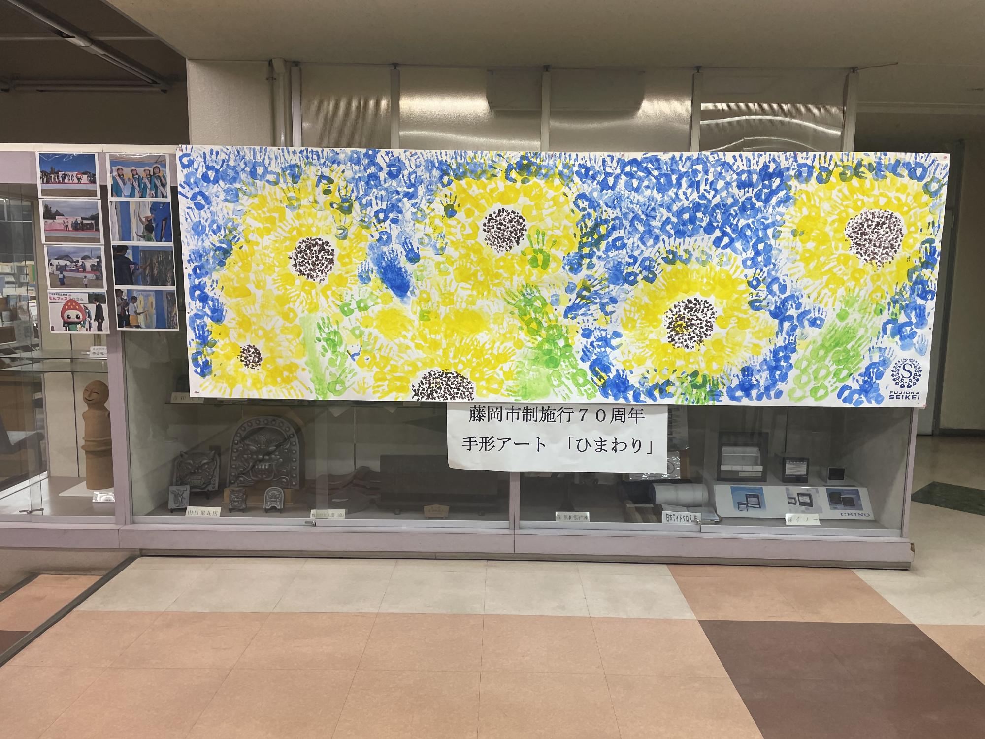 藤岡市役所1階