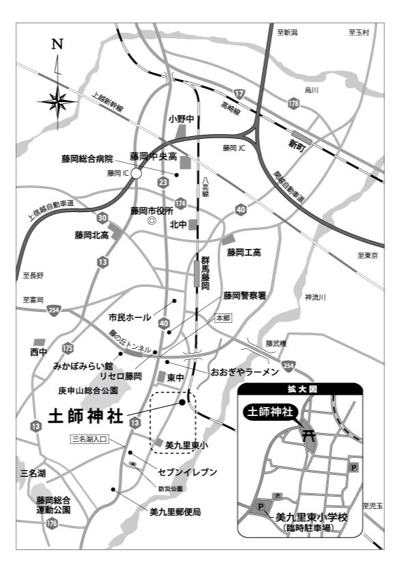 土師神社の秋祭りチラシ裏