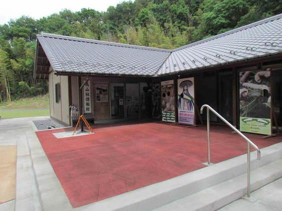 高山社情報館の外観