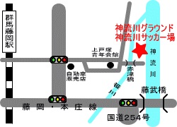 神流川グラウンド位置図