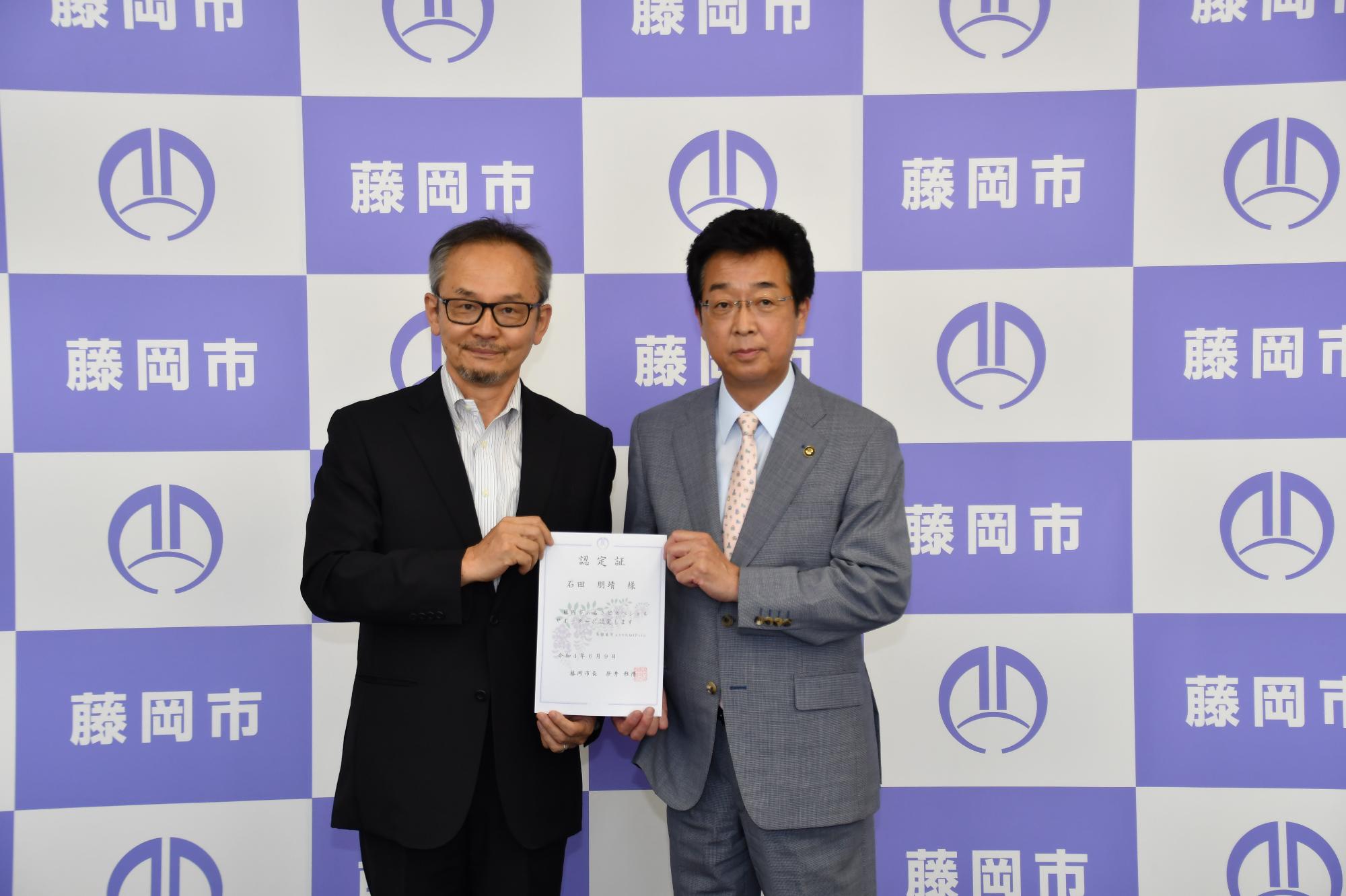 石田 朋靖
