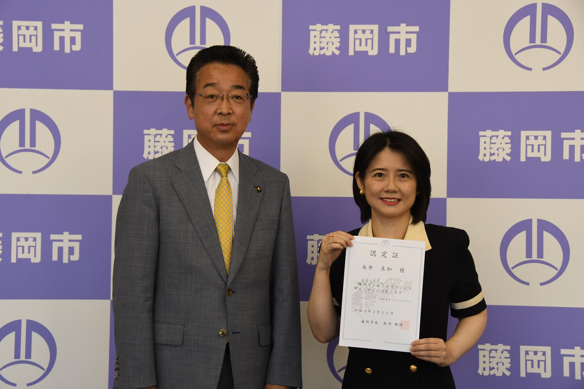 永井 美加