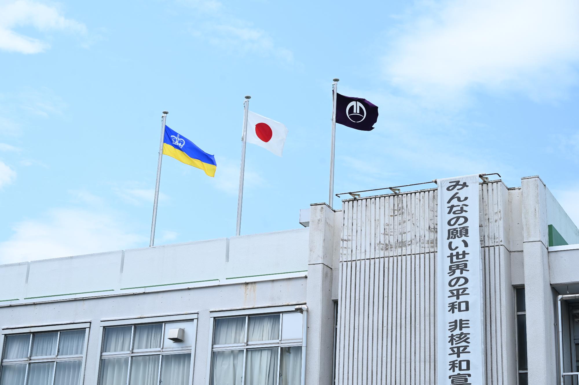 藤岡市役所でリジャイナ市旗を掲揚