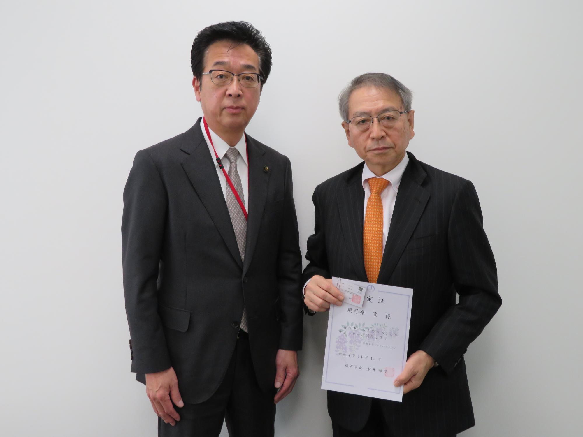 須野原 豊