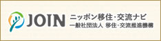 JOINのバナー画像