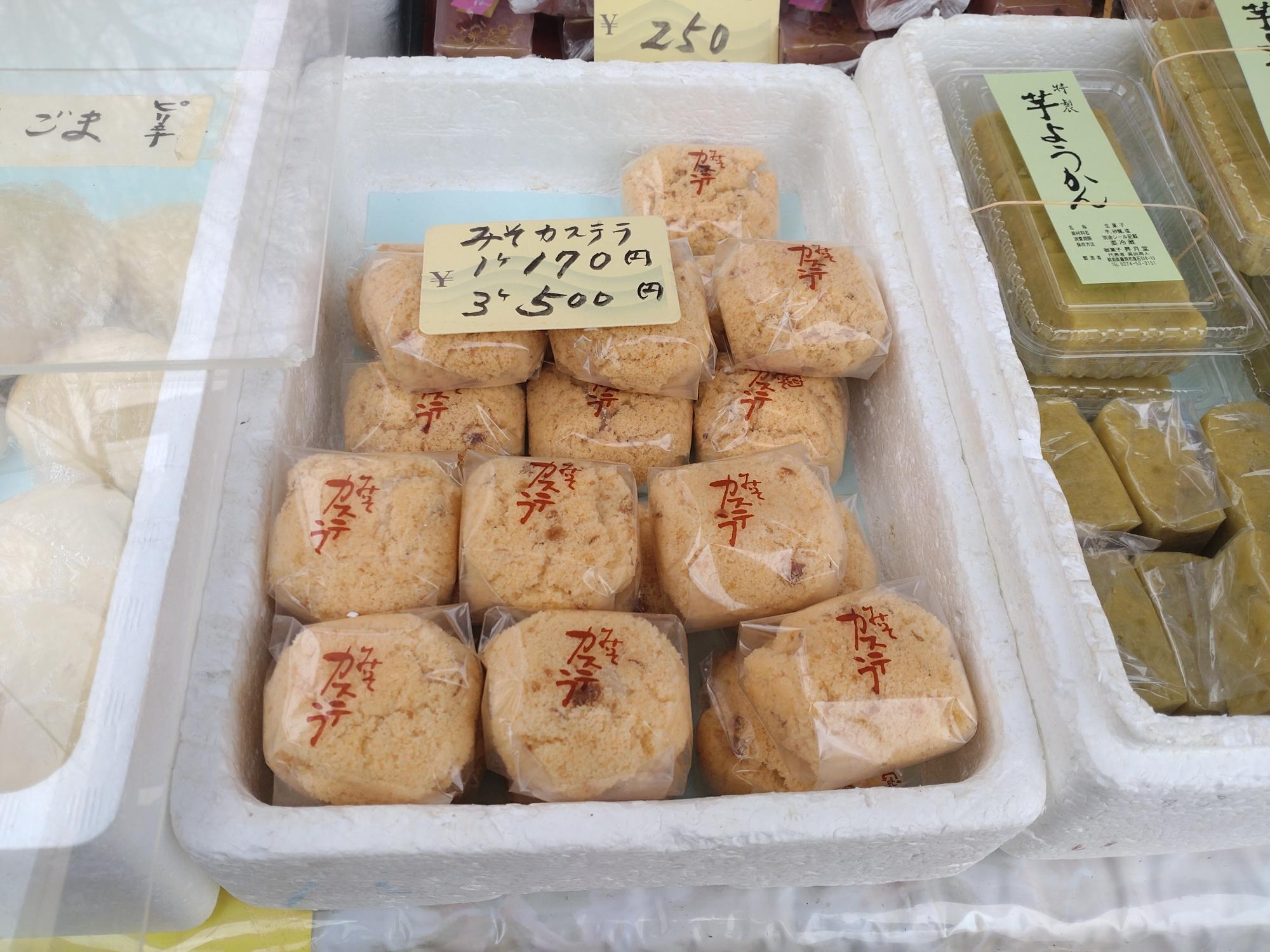 昇月堂のみそカステラ