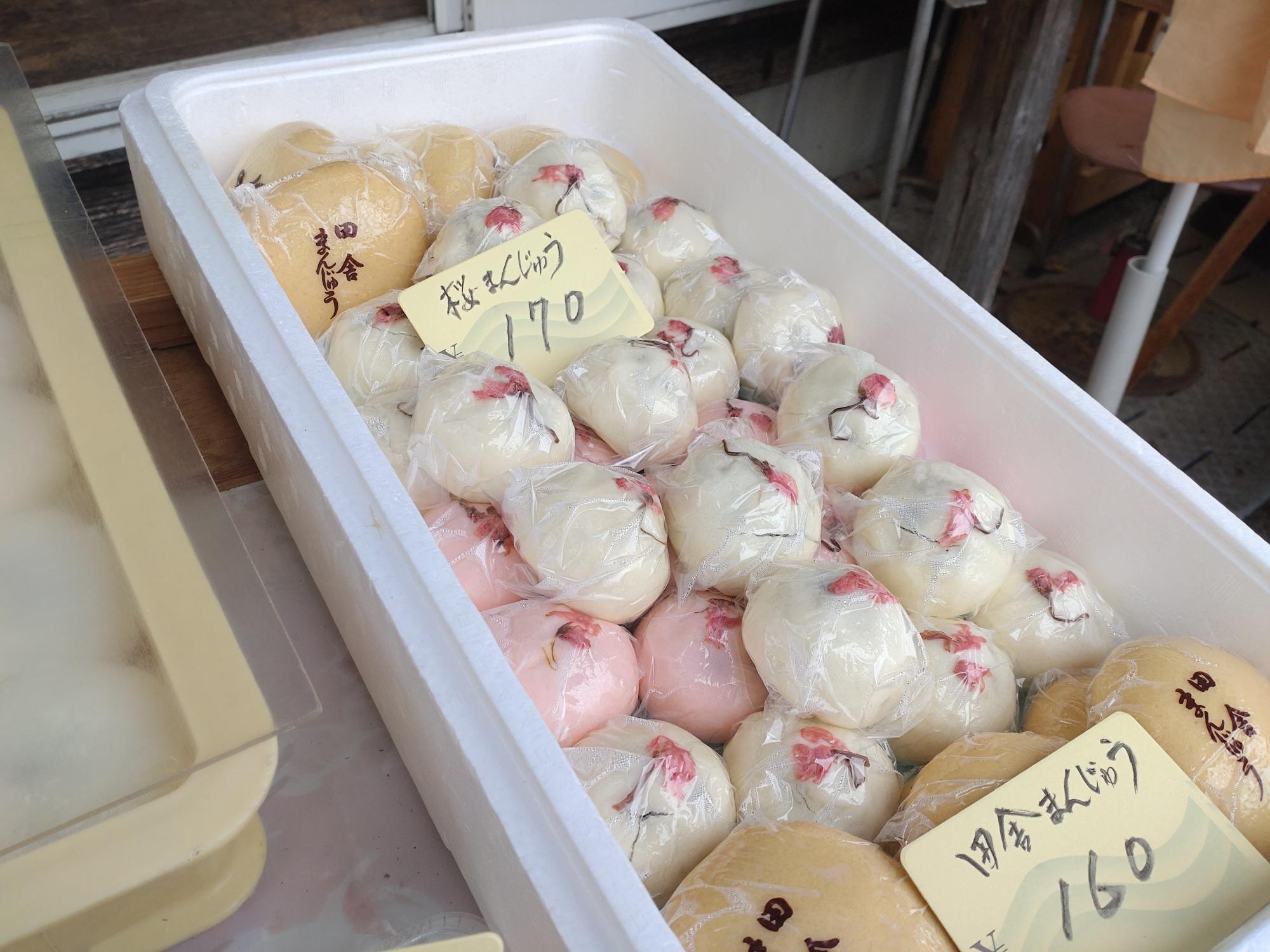 昇月堂の桜まんじゅう