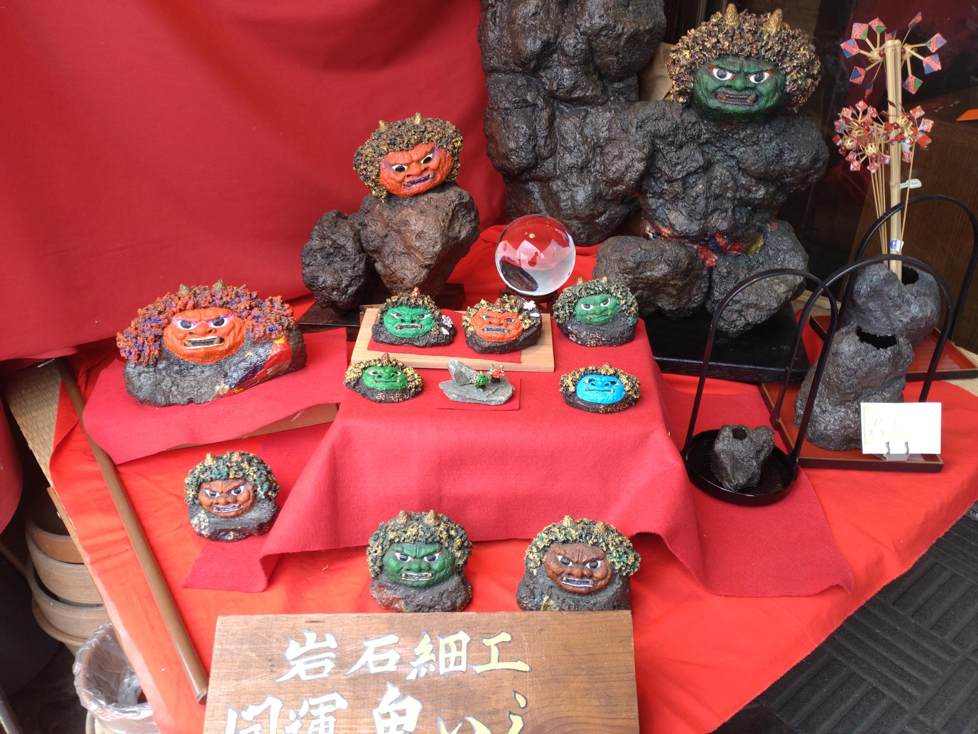 鬼童