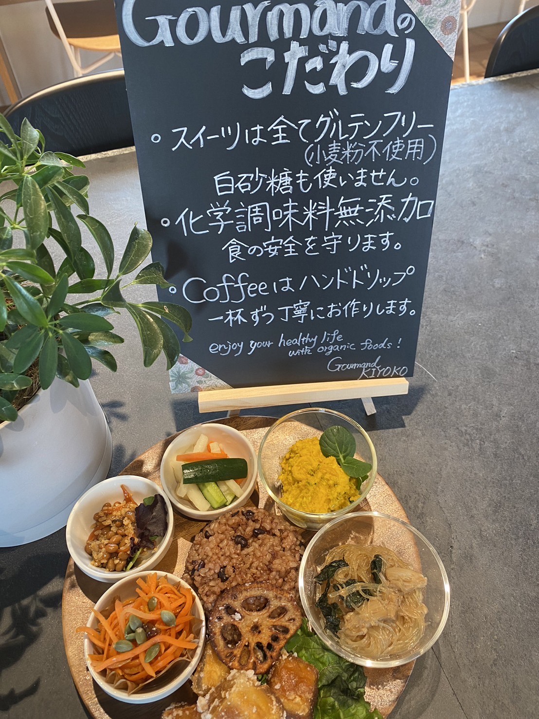 ワンプレート