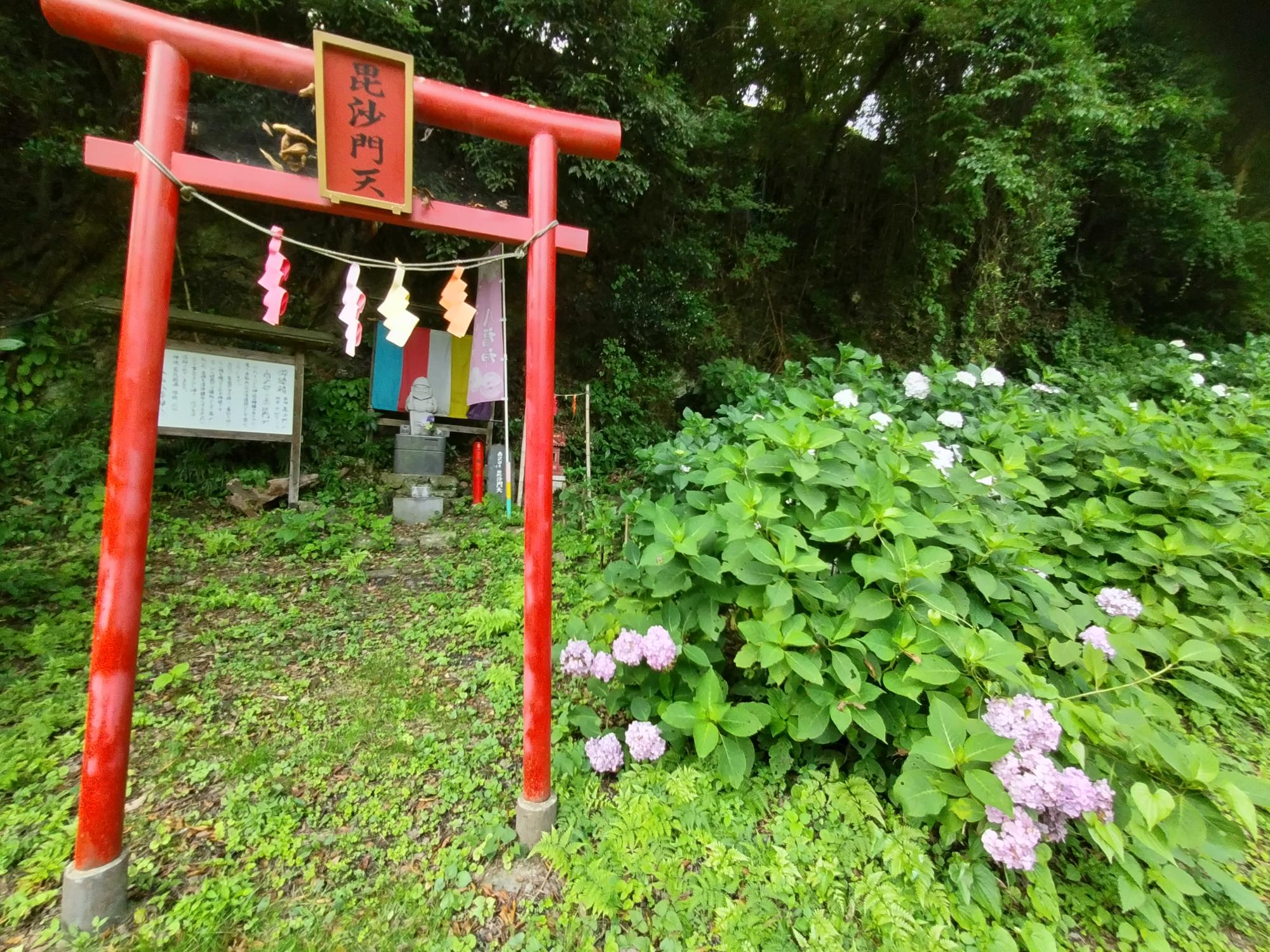 八塩あじさいの里毘沙門天付近