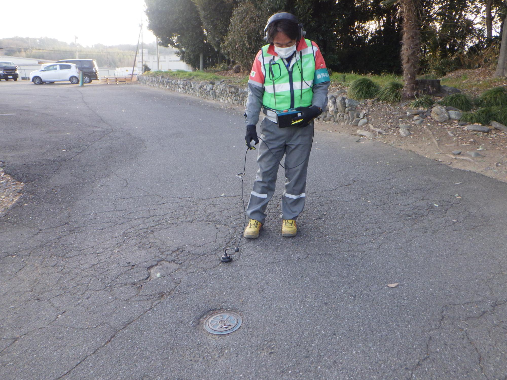 公道における漏水調査状況