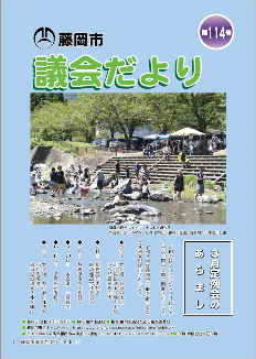 第114号