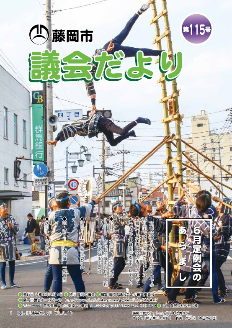 第115号