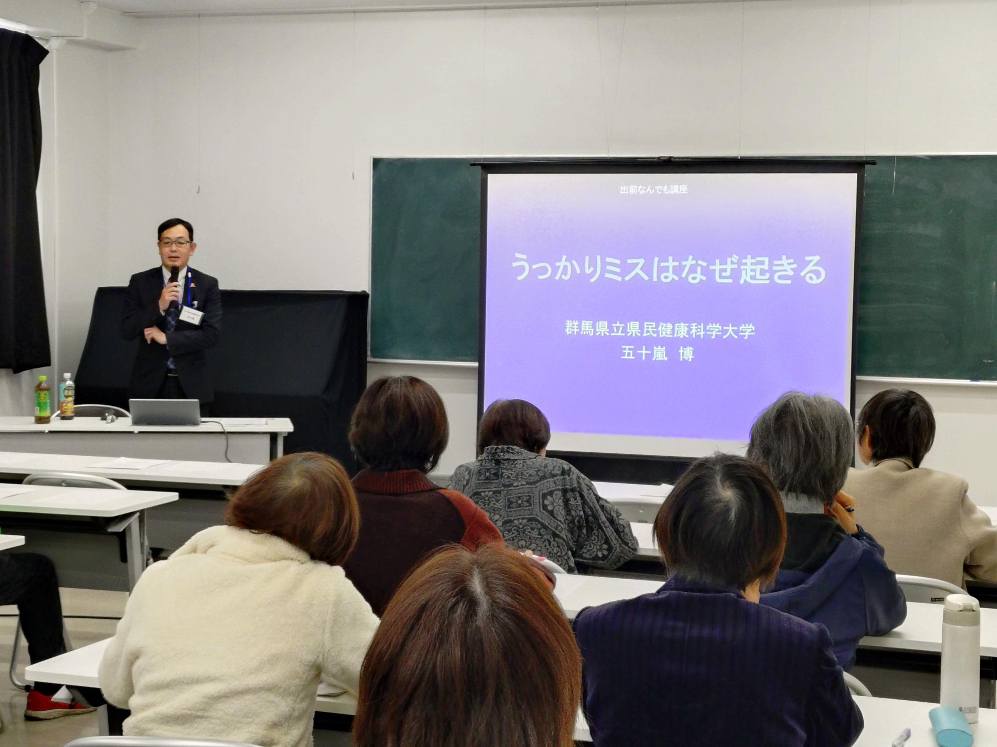 うっかりミスはなぜ起きる？