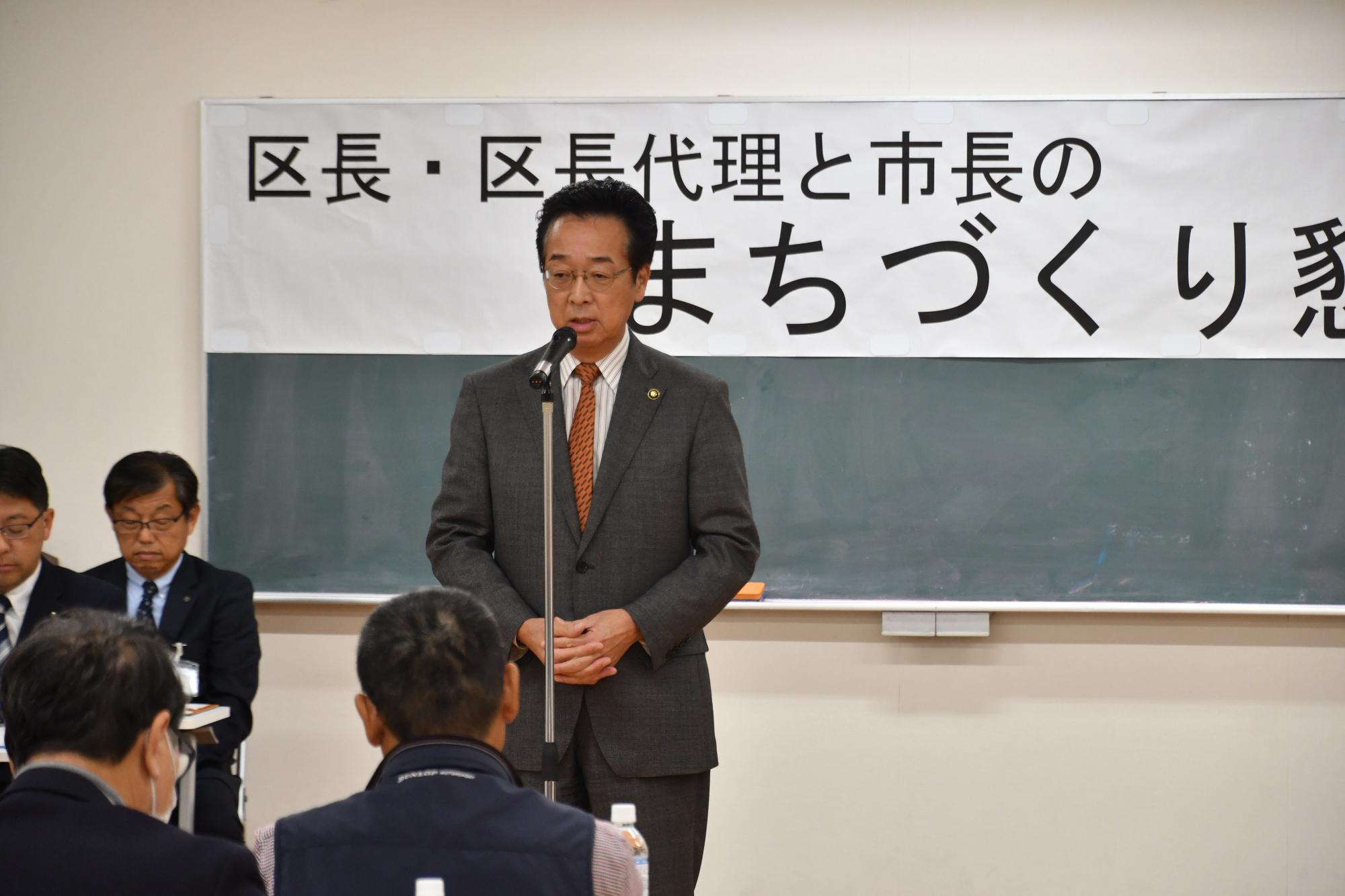 開会にあたり挨拶をする新井市長の写真