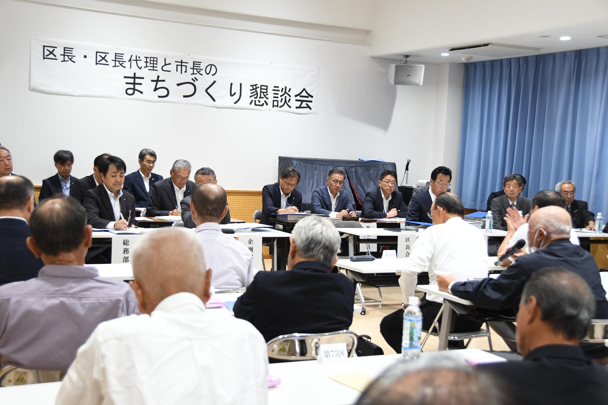 質問する区長の写真(2)