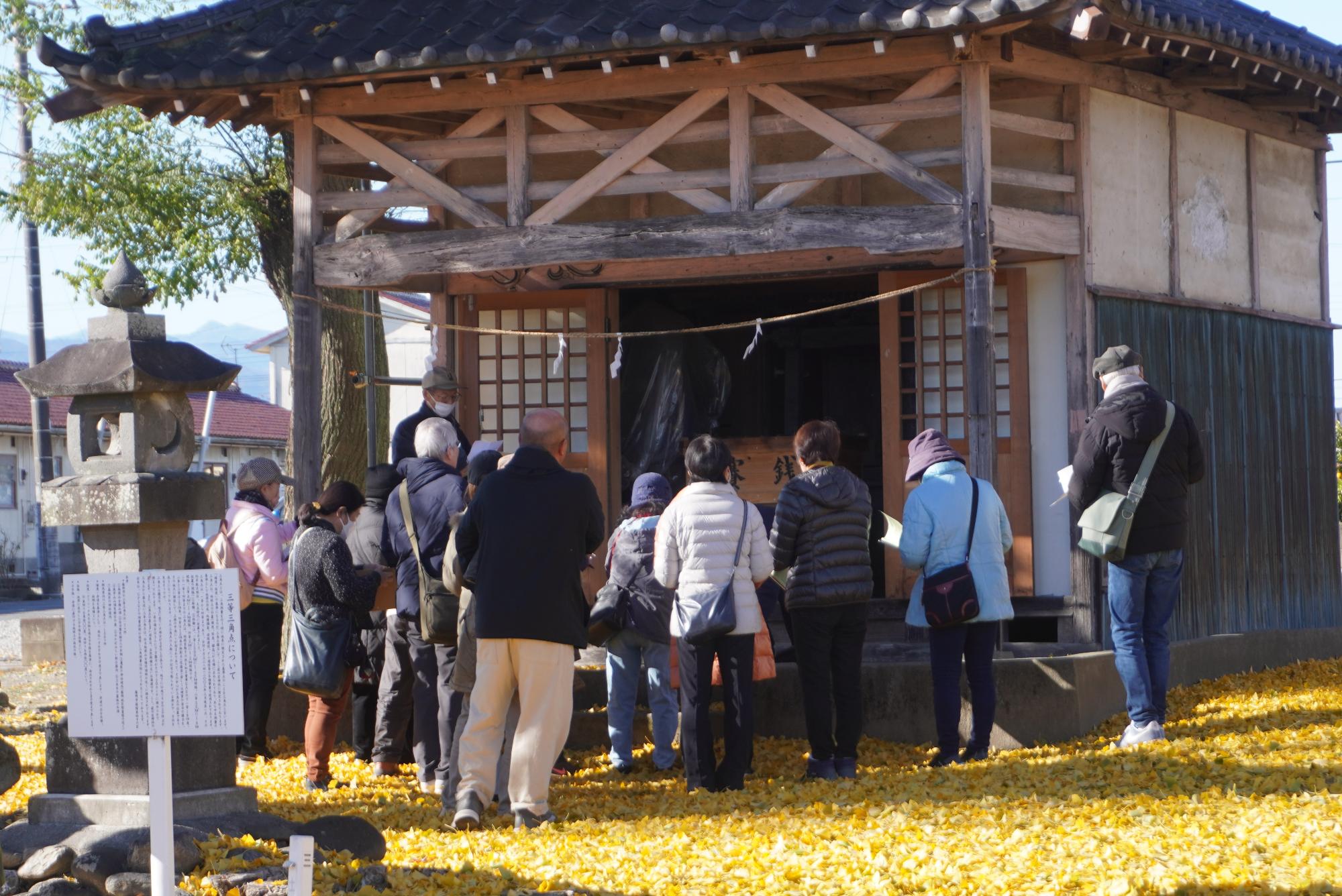 美土里小学校歴史散歩