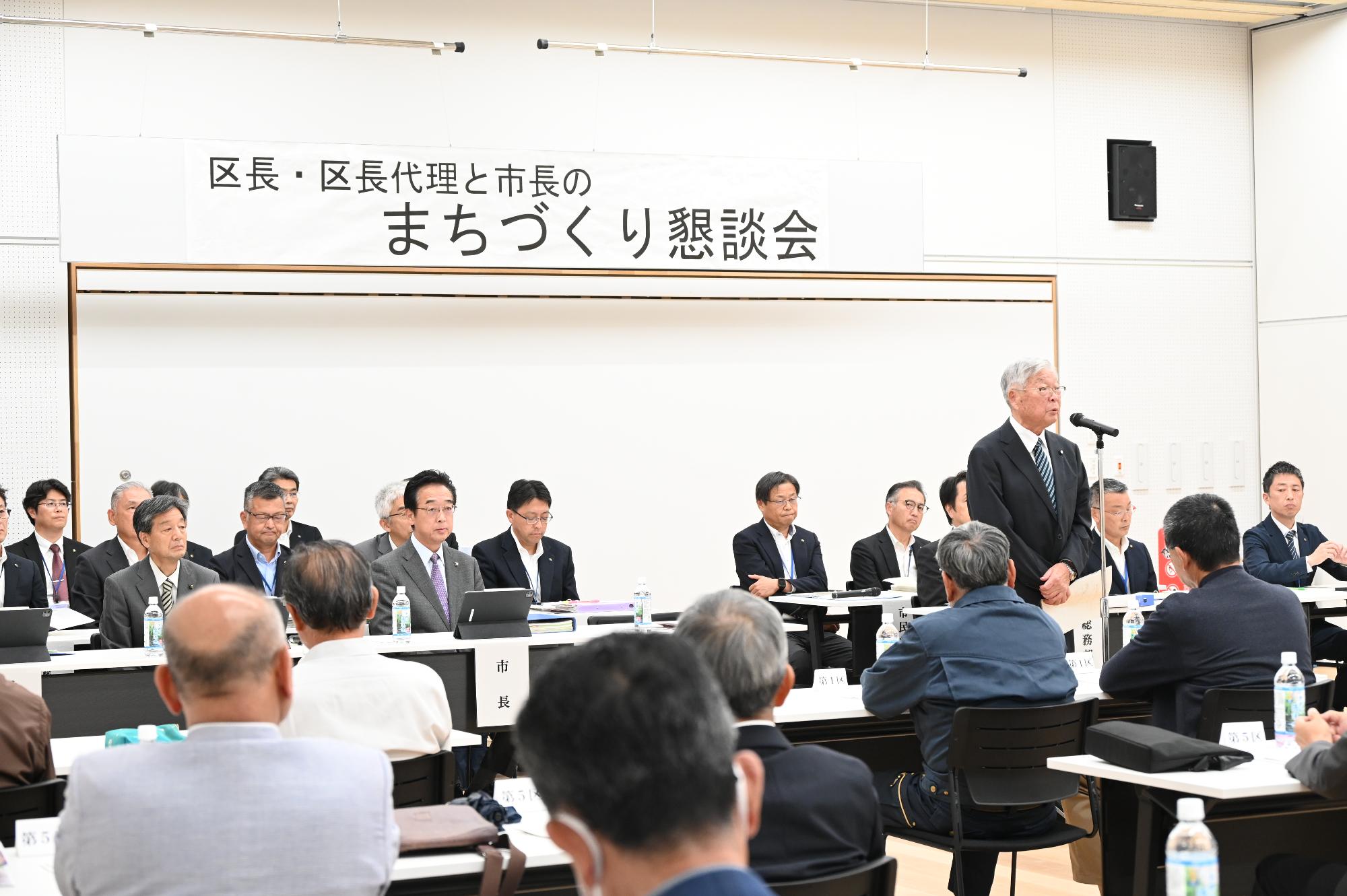 藤岡地区の懇談会の開会にあたり挨拶する針谷会長の写真