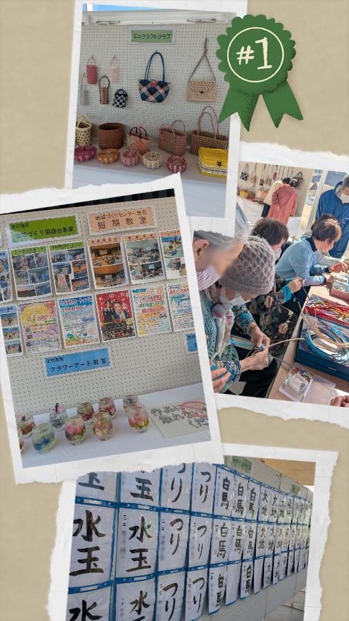 R7鬼石ミニよかんべぇまつり結果2