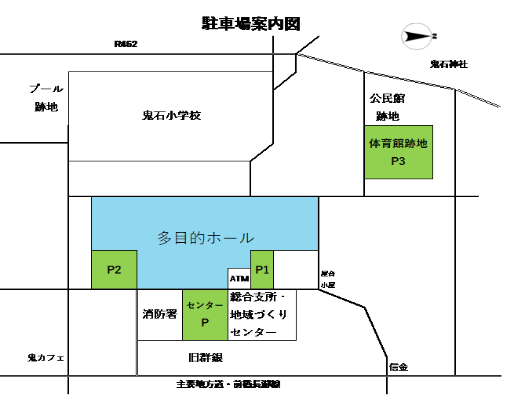 駐車場案内図