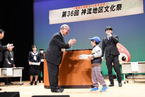 第36回文化祭抽選会