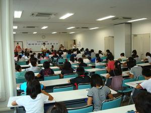 関孝和先生顕彰藤岡市小学校珠算大会