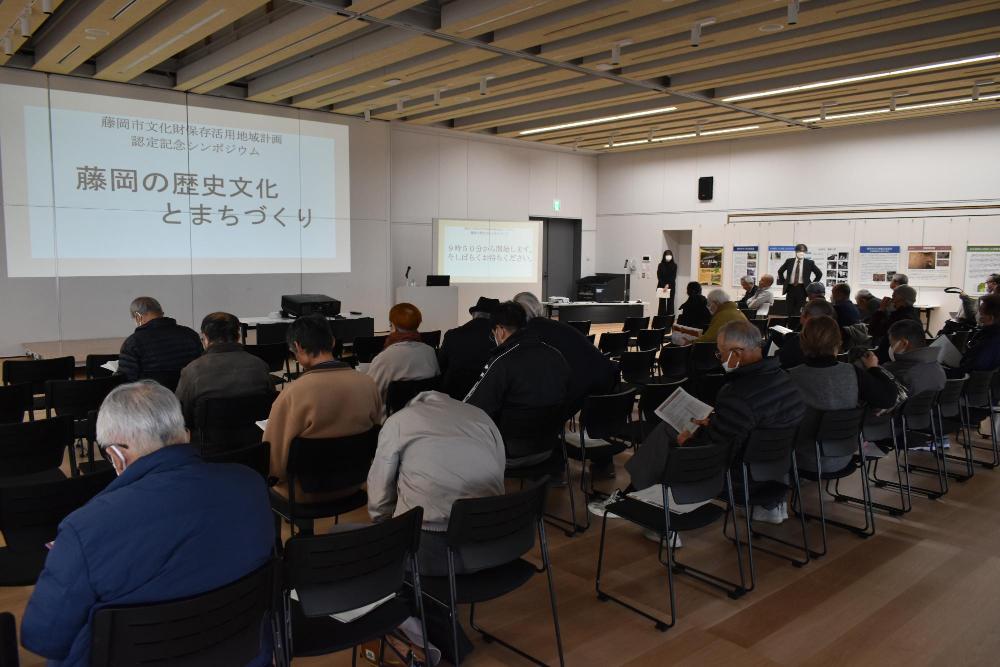 シンポジウム会場風景