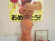 正面からみた笑う埴輪の写真