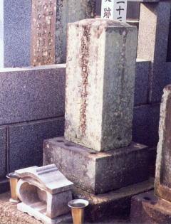 菊川英山の墓の写真