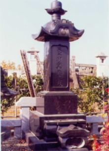 関孝和の墓の写真