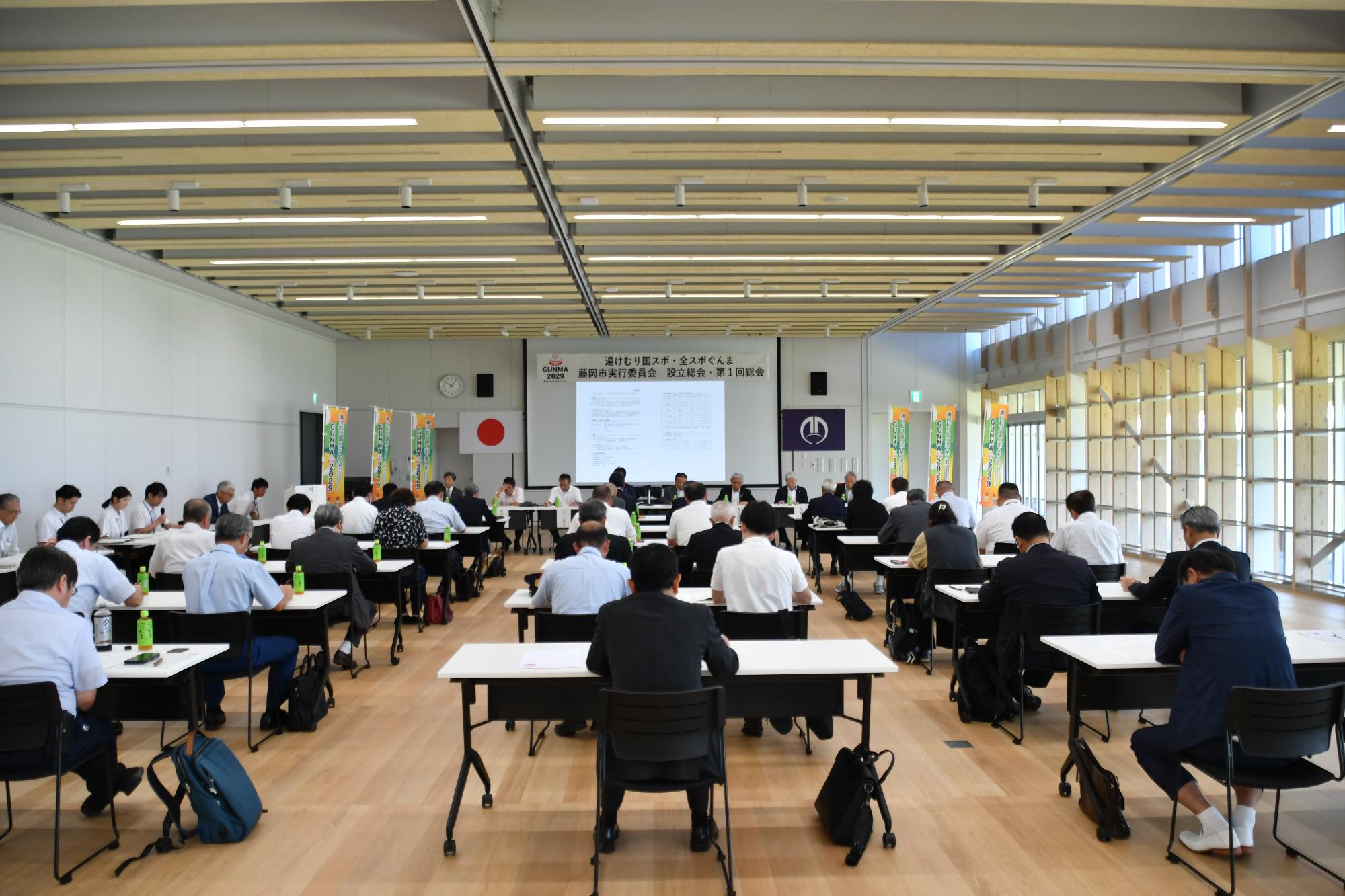 設立総会・第1回総会の様子