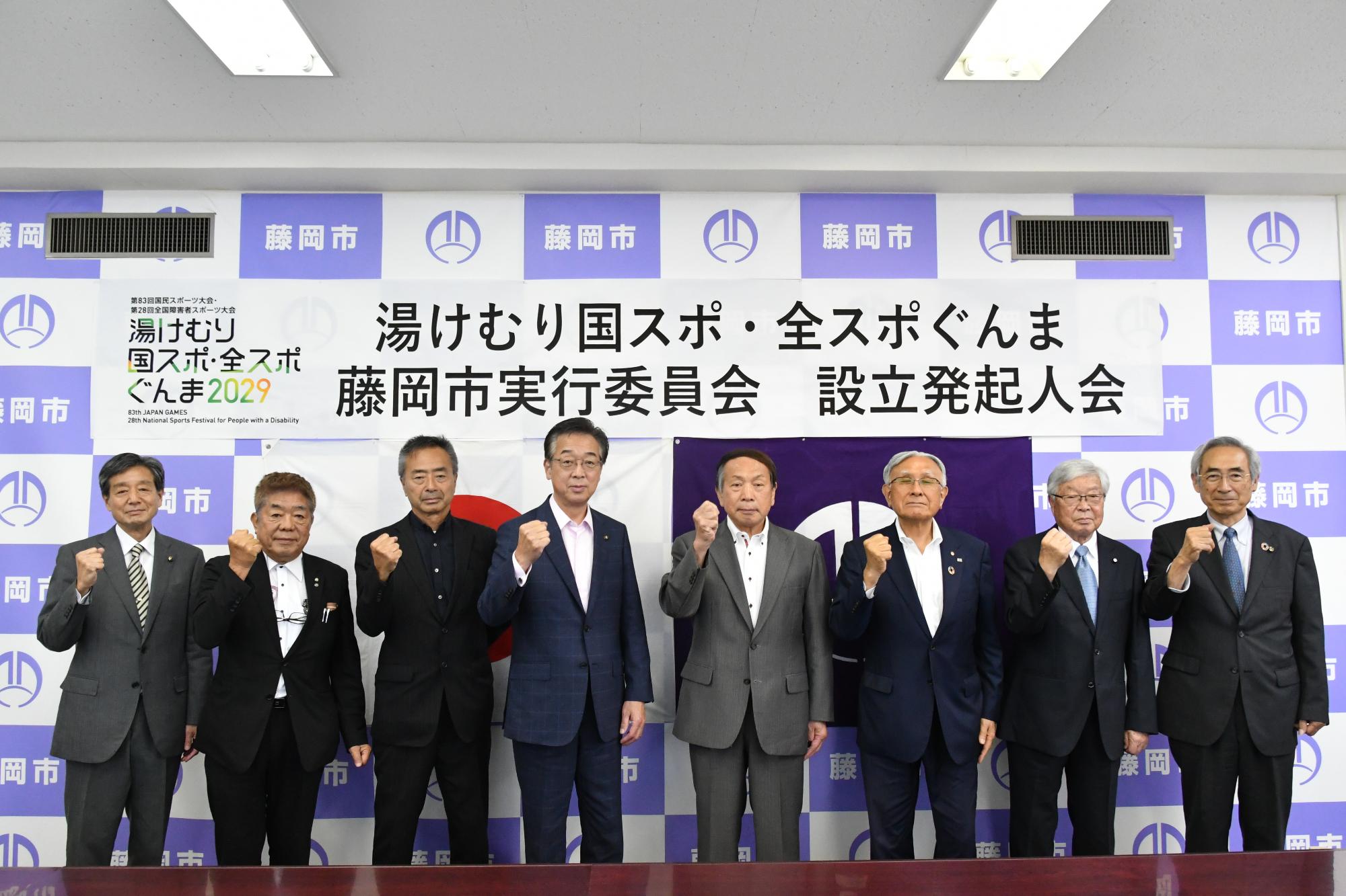設立発起人