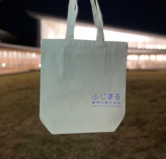 ふじまる図書バッグ写真