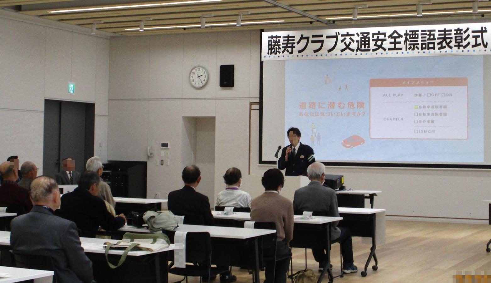 交通安全標語表彰式の様子