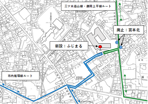 めぐるん3路線がふじまるに乗り入れます
