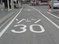 ゾーン30の道路標示設置事例2の写真